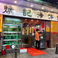 Casa De Pasto Vun Kei  Macau