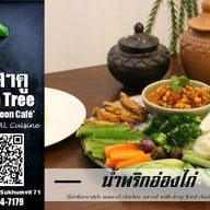 เมนูของร้าน ต้นสาคู•Halal Kitchen ปรีดี