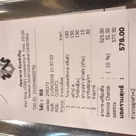 ภัตตาคารจันทร์เพ็ญ พระราม 4