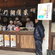 หน้าร้าน Ten-Nen Taiyaki