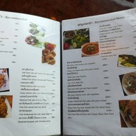 Ingna Cafe อิงนา
