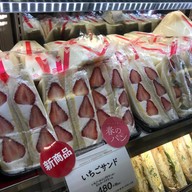 Kiosk หน้าJR Osaka