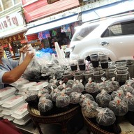 บรรยากาศ เฉาก๊วยสดอาโก ตลาดบางปะกอก