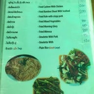 ปรายทะเล ซีฟู้ด