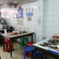 ก๋วยเตี๋ยวต้มยำ คุณสะอาด