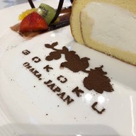 เมนูของร้าน Gokoku Osaka Japan เซ็นทรัลพลาซาปิ่นเกล้า