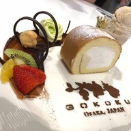 เมนูของร้าน Gokoku Osaka Japan เซ็นทรัลพลาซาปิ่นเกล้า
