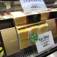 Kiosk หน้าJR Osaka