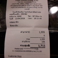 Laemcharoen Seafood เซ็นทรัล พลาซ่า เวสต์เกต