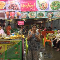 หน้าร้าน Madame Yoo Hoo