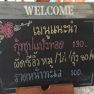 บรรยากาศ C-TRAIN