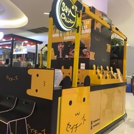 บรรยากาศ Hokkaido Cheese Toast  เดอะมอลล์บางกะปิ