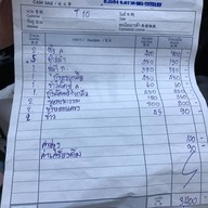 ครัว ลุงตี๋ ซีฟู๊ด ตราด