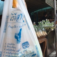 เมนูของร้าน โรตีสายไหม อาบีดีน+ประนอม แสงอรุณ โรตีสายไหม อาบีดีน+ประนอม-แสงอรุณ(สาขา2)