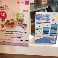 Gindaco สยามพารากอน