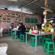 บรรยากาศ ร้านราดหน้ากระเพราะปลาหม้อดิน กม.1 สัตหีบ