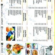 เสน่ห์จันทน์ (House of Chandra)