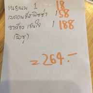 Yenjai cafe หัวหิน ถนนแนบเคหาสน์