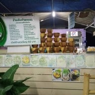 บรรยากาศ ⭐️ส้มตำยกครก👍 ถนน ร9⭐️