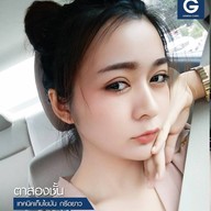 Genesis clinic (เจนิซิส คลินิก)