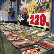 โหน่งย่างเกาหลี