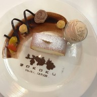 เมนูของร้าน Gokoku Osaka Japan เซ็นทรัลพลาซาปิ่นเกล้า