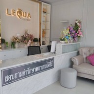 หน้าร้าน เลอค่า LEQUA Plastic Surgery Clinic