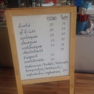 Darling202 Coffee and Eatery กาแฟสด อาหารดั่งเดิม ย่านเก่าวังกรด