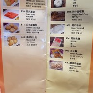 Xin Mala Hot Pot Hanzhong