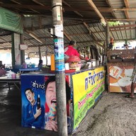 บรรยากาศ ร้านอาหารปิ่นทอง
