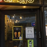 Mango Tango นิมมานเหมินท์