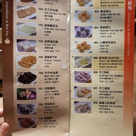 Xin Mala Hot Pot Hanzhong