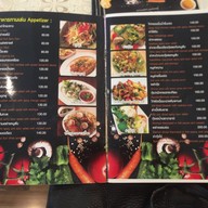 Chef's House Nakorn Lamphun