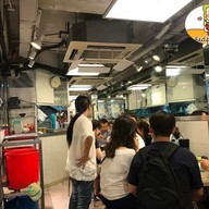 บรรยากาศ Kau Kee