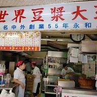 หน้าร้าน World Soymilk Magnate