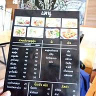 ห้วยผึ้ง ไอดิน