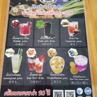 ห้วยผึ้ง ไอดิน