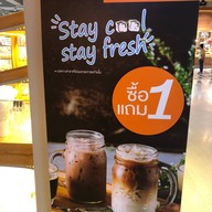 Breadtalk เซ็นทรัล มหาชัย