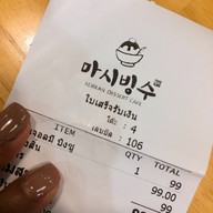 Mashi Bingsu พานหิน