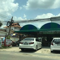 หน้าร้าน ก๋วยเตี๋ยวเรือลุงเก๋