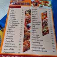 ซุ้มส้มตำเนินทราย