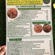 ฮองเฮาคอฟฟี่ชีส