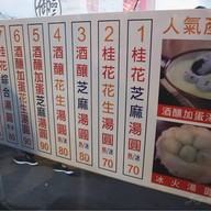 บรรยากาศ 御品元 Yu Pin Yuan