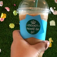 ฮองเฮาคอฟฟี่ชีส