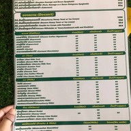 ฮองเฮาคอฟฟี่ชีส