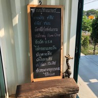 ฮองเฮาคอฟฟี่ชีส