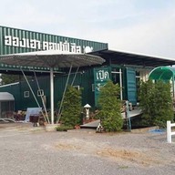 บรรยากาศ ฮองเฮาคอฟฟี่ชีส