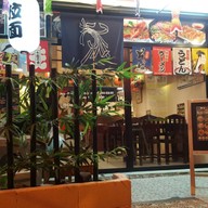 คิวบังราเมง แฮปปี้แลนสาย1