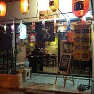 คิวบังราเมง แฮปปี้แลนสาย1