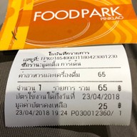 Noodle Garden Central Pinklao